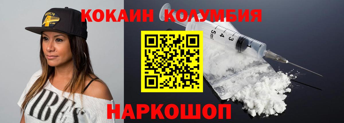сколько стоит  Cocaine 98%  COCAIN  Кокаин 99%  Вход с VPN  Рассказово 
