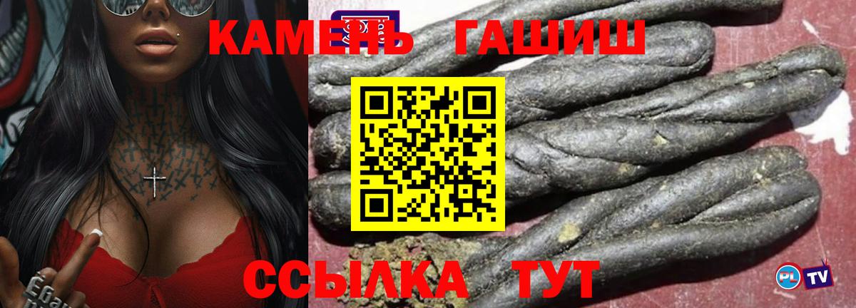 ГАШ индика сатива  ГАШ Изолятор  Вход с VPN  Рассказово 