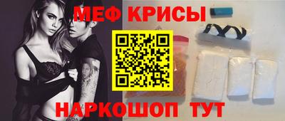 MESCALINE Шахты
