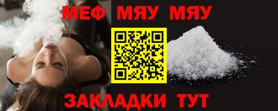 MESCALINE Шахты