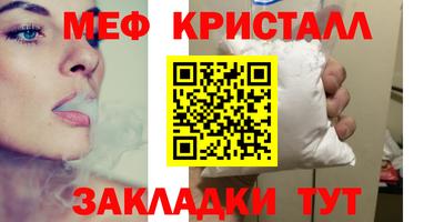гидра Шебекино