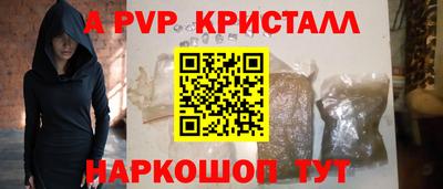 мет Шелехов
