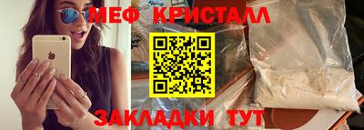 мдма Чебаркуль