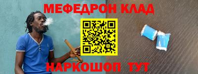 гидра Шебекино