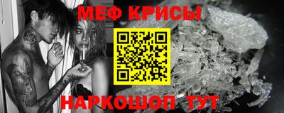 гидра Шебекино