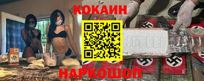 мдма Чебаркуль