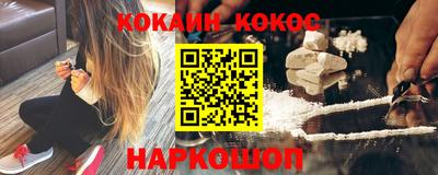 MESCALINE Шахты