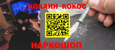 гидра Шебекино