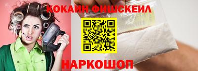 гидра Шебекино
