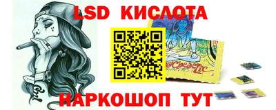 гидра Шебекино