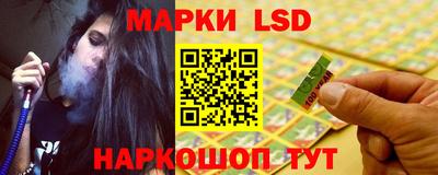 гидра Шебекино