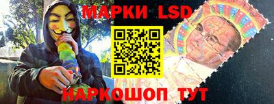 MESCALINE Шахты
