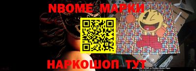 MESCALINE Шахты
