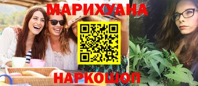 мет Шелехов
