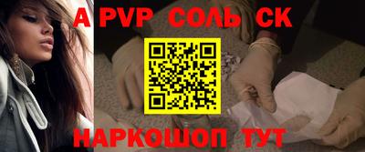 MESCALINE Шахты