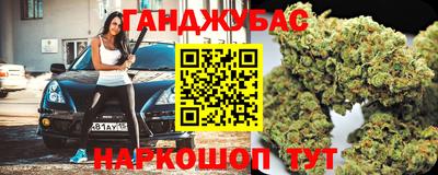 гидра Шебекино