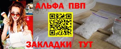 мет Шелехов