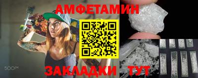 гидра Шебекино
