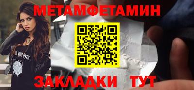 герыч Чапаевск