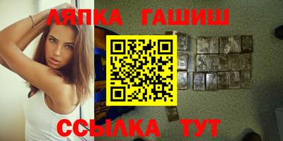 гидра Шебекино