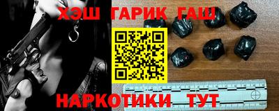мет Шелехов