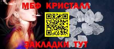 мет Шелехов