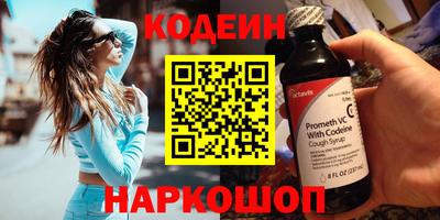 MESCALINE Шахты