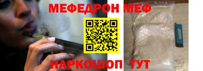 мет Шелехов