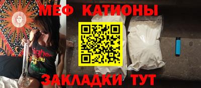 гидра Шебекино