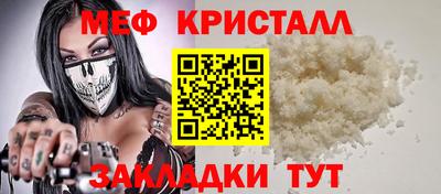 MESCALINE Шахты