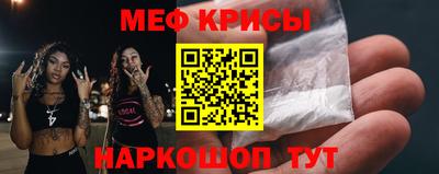 гидра Шебекино