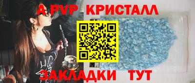 мет Шелехов