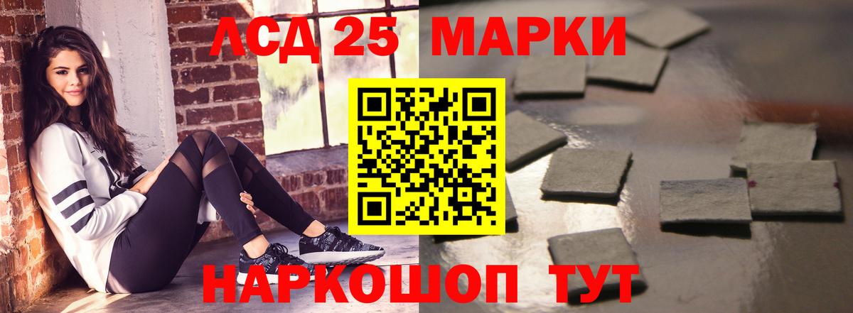 LSD-25 экстази ecstasy  ЛСД экстази кислота  Рассказово  Лсд 25 экстази  Вход с VPN 