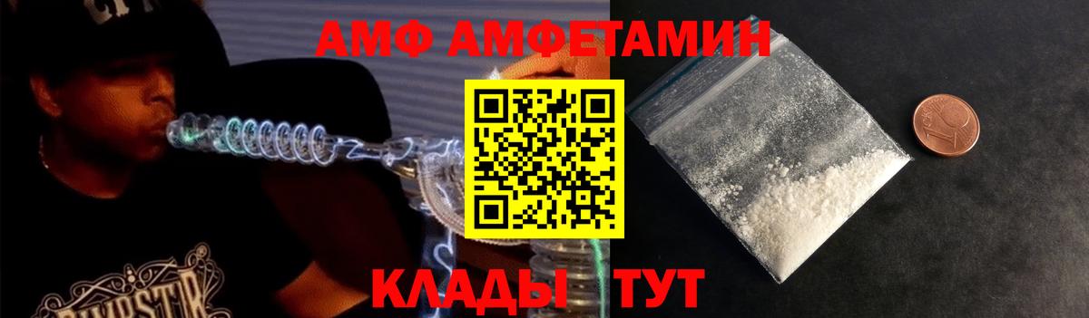 МЕТАМФЕТАМИН Декстрометамфетамин 99.9% Рассказово