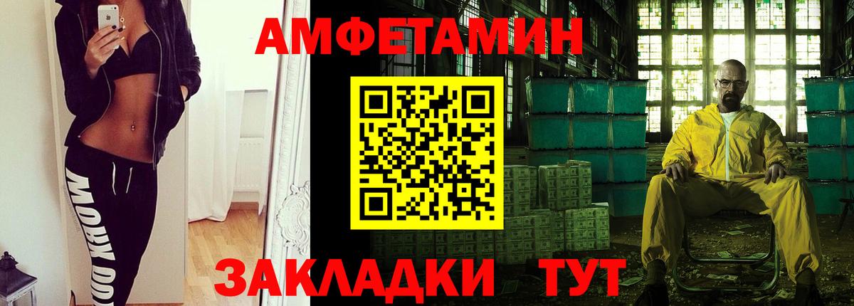 Рассказово  Метамфетамин винт  Вход с VPN  МЕТАМФЕТАМИН  Метамфетамин винт 
