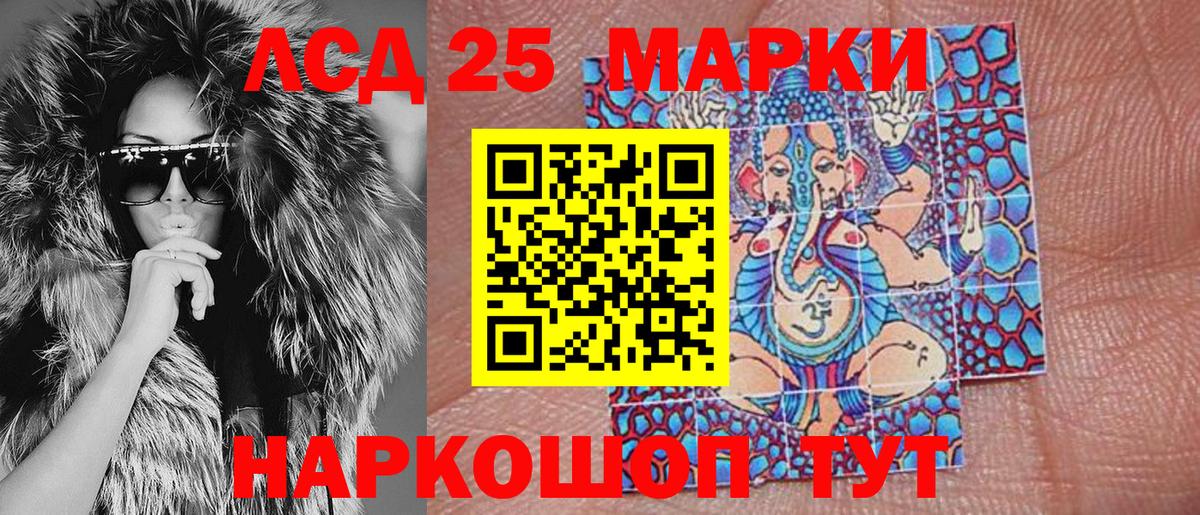 Рассказово  Марки 25I-NBOMe 1,5мг  где можно купить   Вход с VPN 
