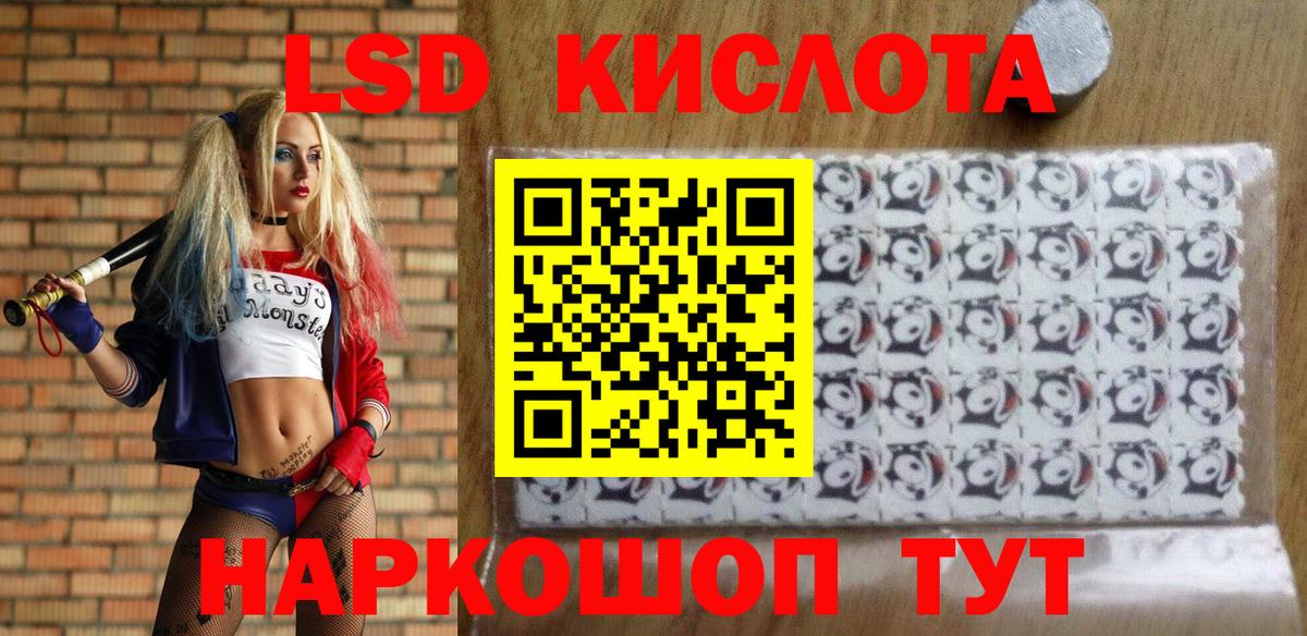 Марки 25I-NBOMe 1500мкг Рассказово