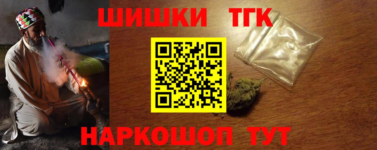 МАРИХУАНА планчик  Вход с VPN  Конопля LSD WEED  Канабис сатива  Конопля VHQ  Рассказово 